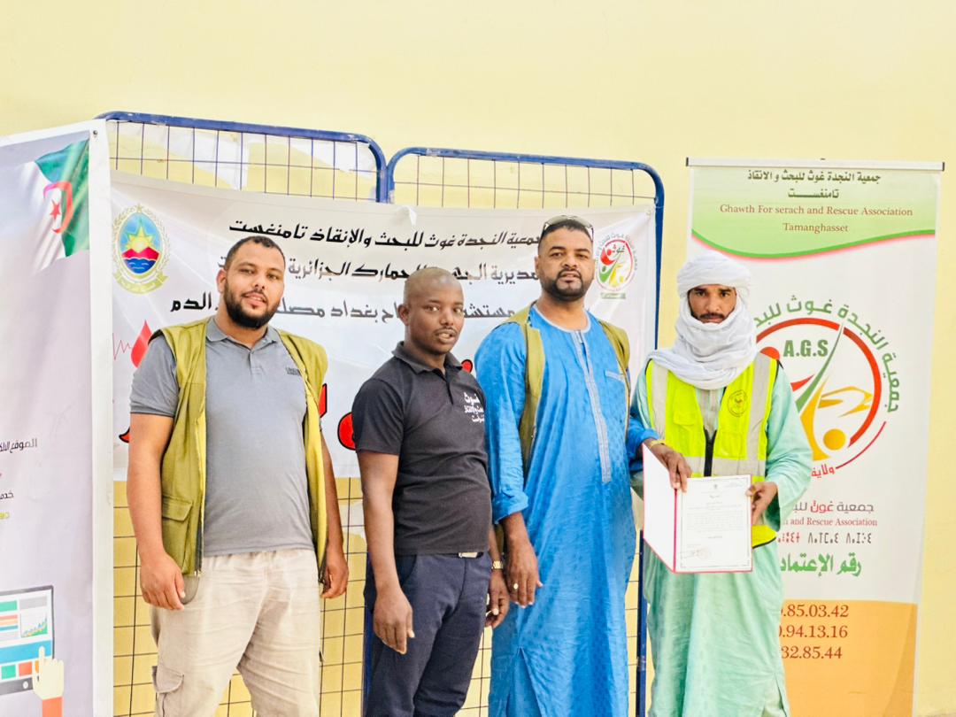 صورة المعرض